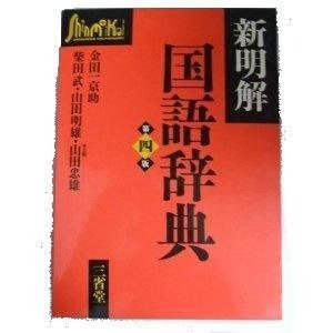 セル画　おにいさまへ… 大判　ハーモニー画　御苑生奈々子　信夫マリ子　有倉智子 御苑生奈々子/おにいさまへ… | NeoApo アニメ・ゲームデータベース