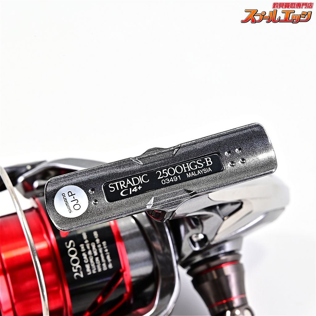 【シマノ】 16ストラディック CI4+ 2500HGS SHIMANO STRADICm42455