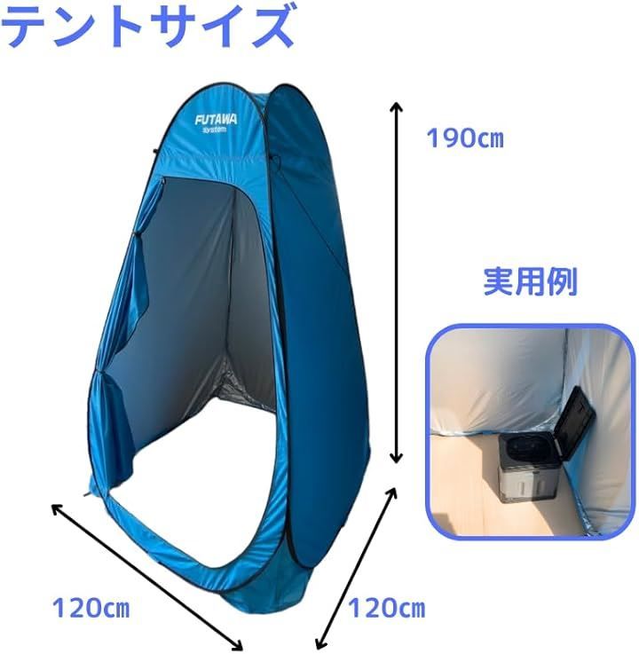 ワンタッチ式
