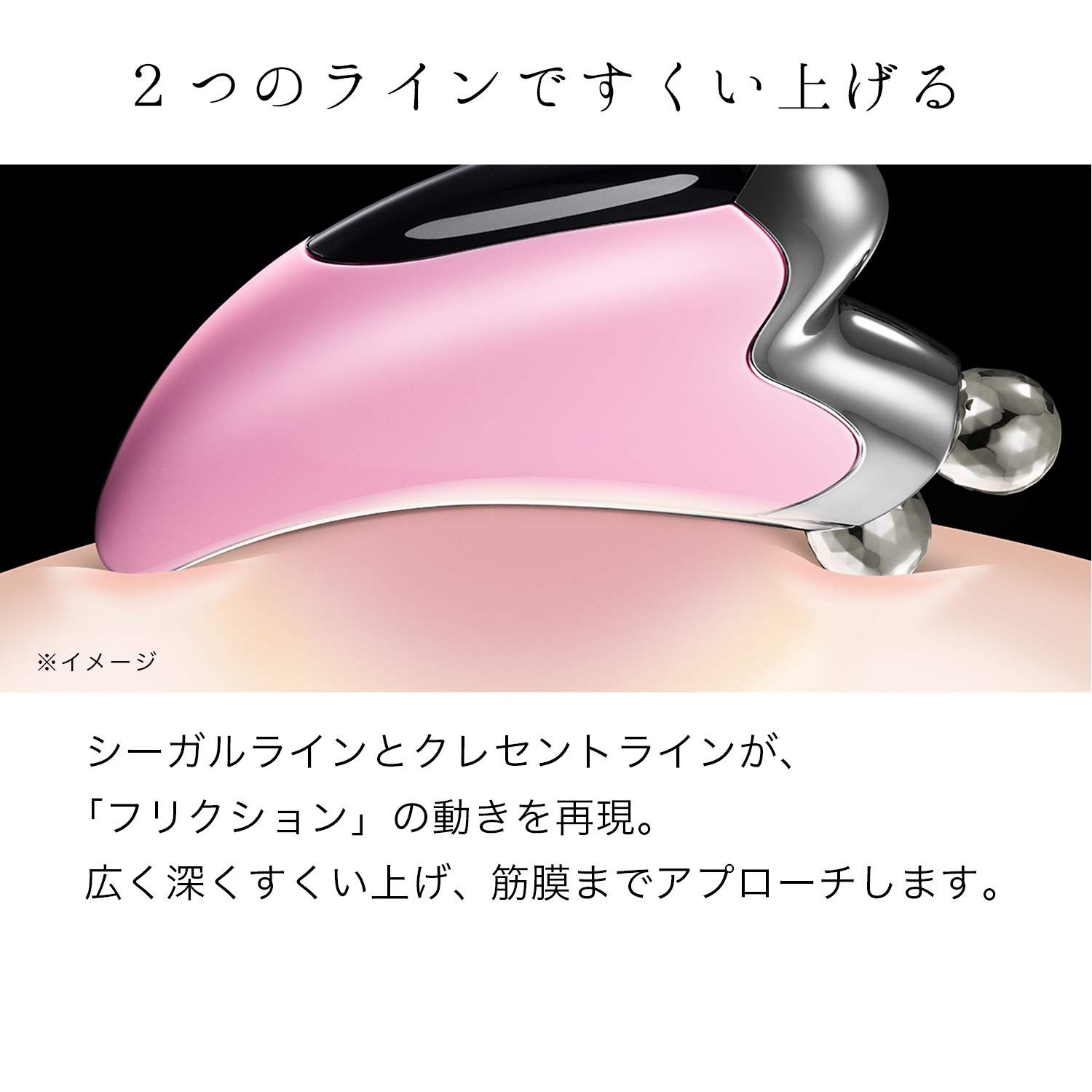 リファカッサ ピンク ReFa CAXA PINK MTG メーカー 充電不要 フェイス-ボディ用