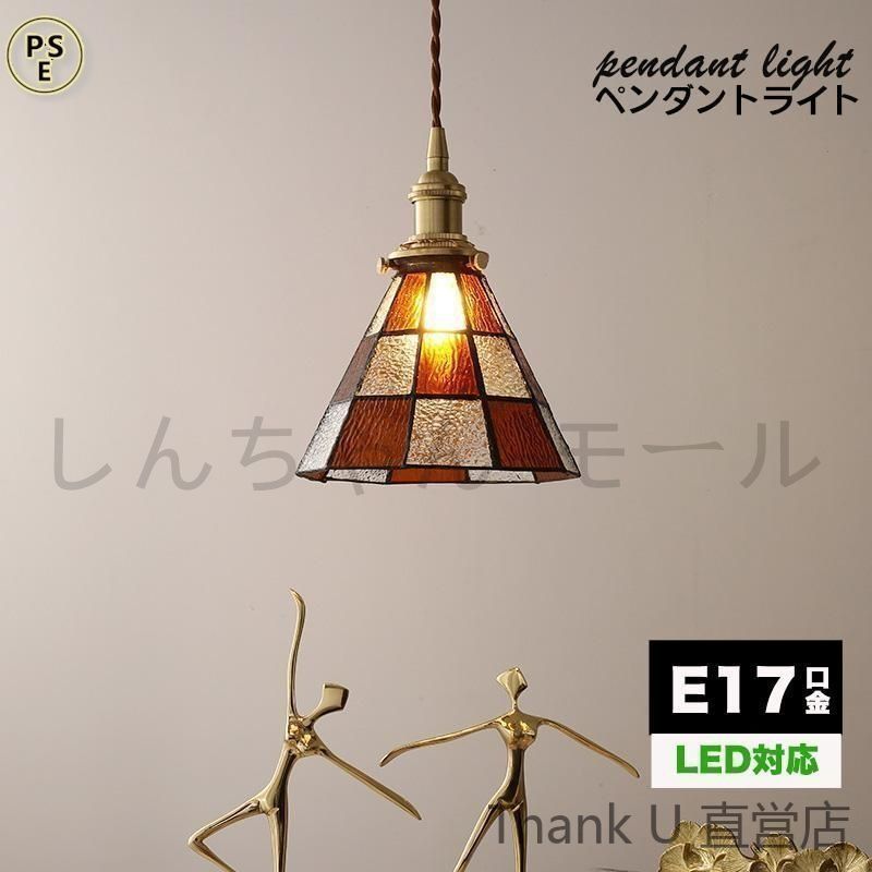 M2182-62-39】ペンダントライト6灯 北欧風 アンティーク M2182-62-39