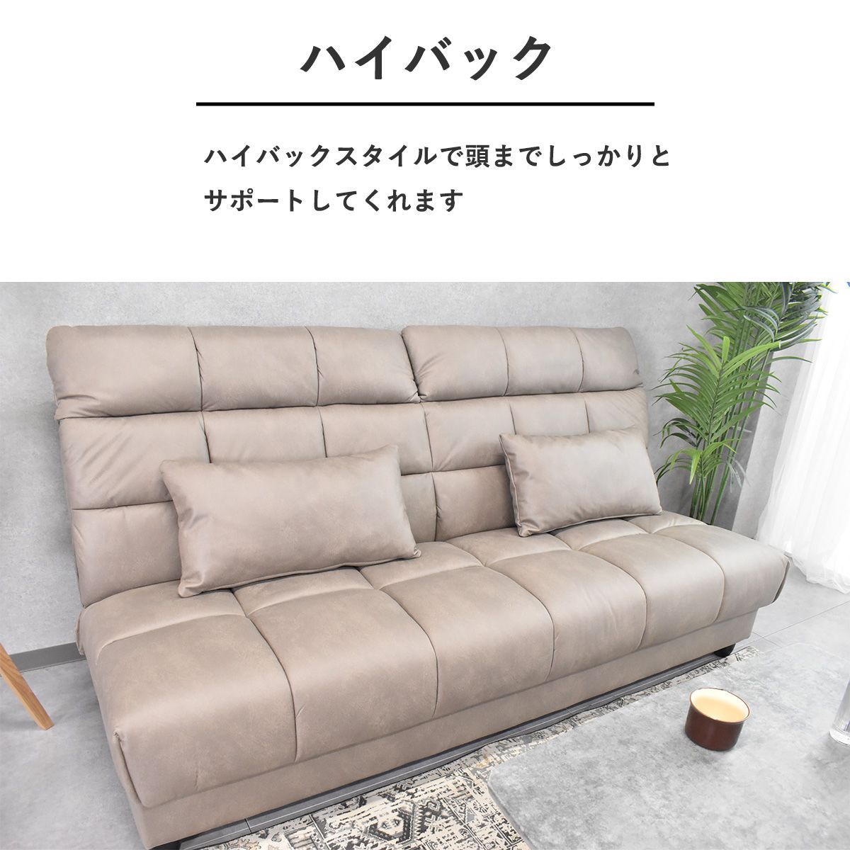 ソファーベッド ダブルサイズ 3way リクライニング 収納付き 