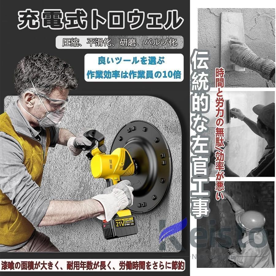 マキタ