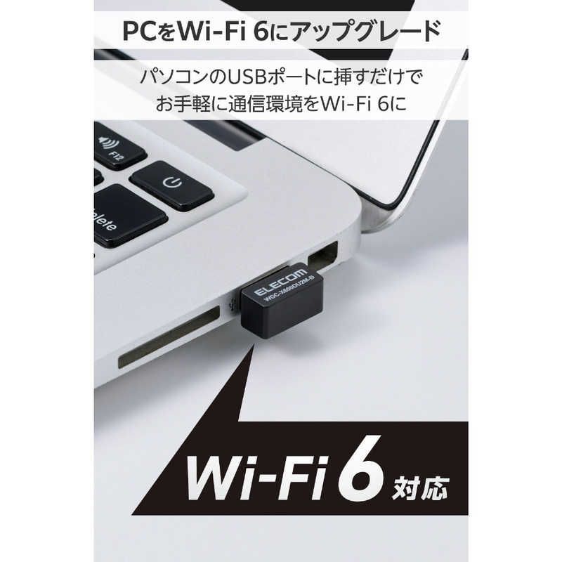 【 新品 未開封 】 エレコム WiFi 子機 無線LAN アダプター 600Mbps USB 2.0 Wi-Fi6 Windows 11/10対応 ビームフォーミング WPA3 ブラック WDC-X600DU2M-B 未使用 送料無料