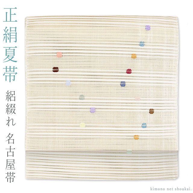絽綴れ 八寸名古屋帯 松葉仕立て Amazon.co.jp: 夏帯 絽綴れ 八