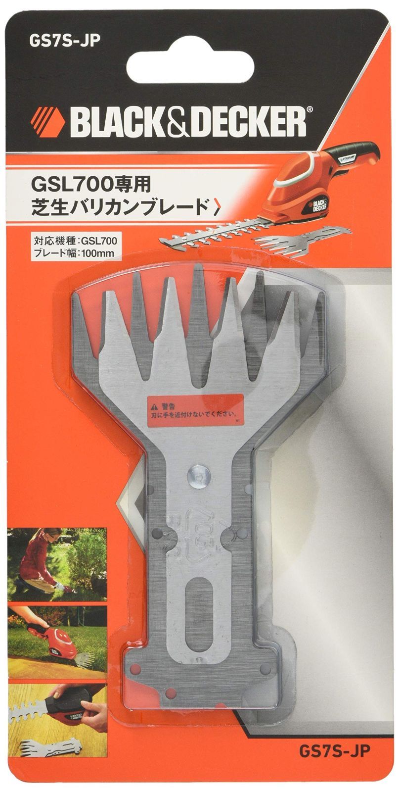 新品 GSL700専用 ブラックアンドデッカー(BLACK+DECKER) 芝生 新品 GSL700専用 ブラックアンドデッカー(BLACK+DECKER) 芝生