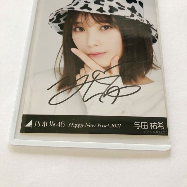 乃木坂46 公式生写真 与田祐希 直筆サイン 干支 丑 トキトキ