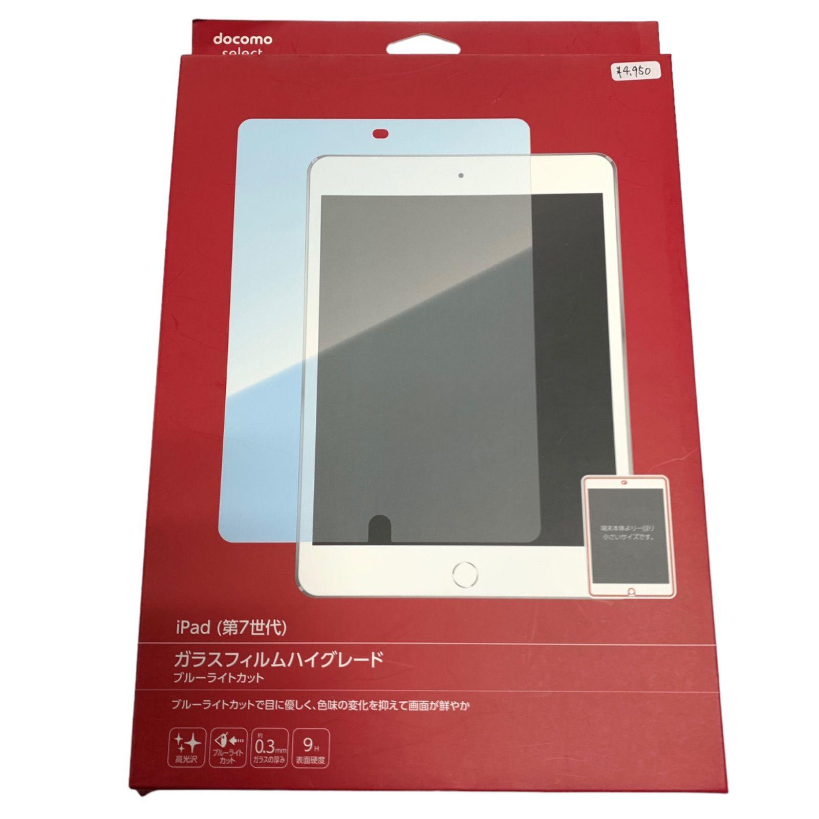 カシオ 電子辞書 追加コンテンツ microSDカード版 中日辞典 日中