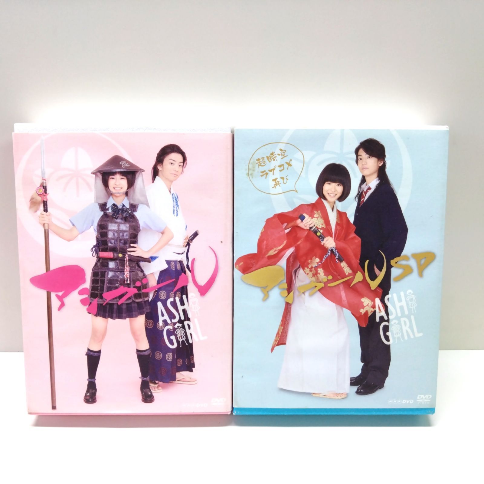 1119 アシガール DVD BOX 3枚組 アシガールSP ３枚組 セット - お