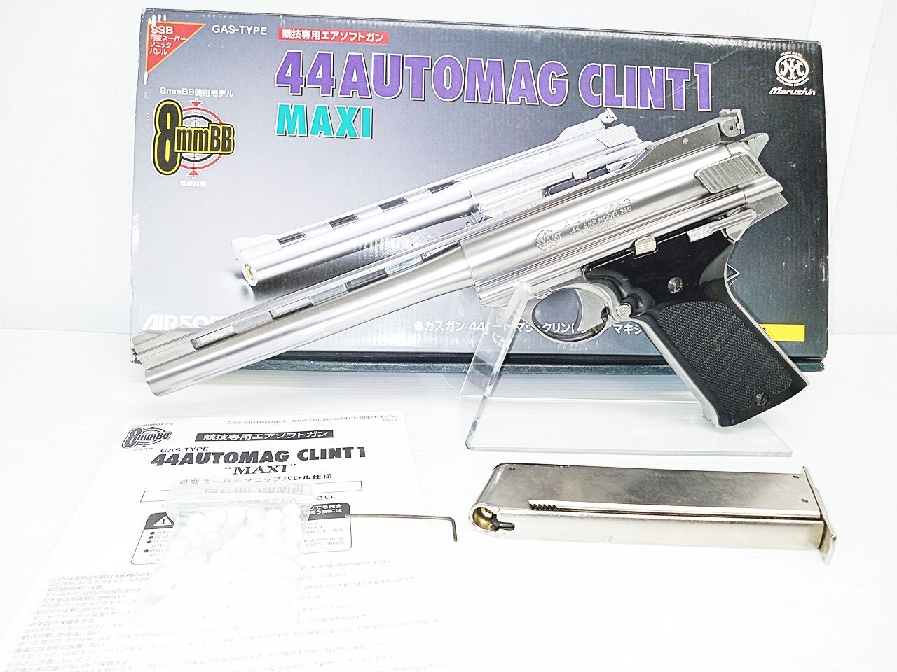 44AUTOMAG CLINT1 MAXI ガス式モデルガン 44Automag Clint1・ Black | マルシン工業株式会社 - MARUSHIN