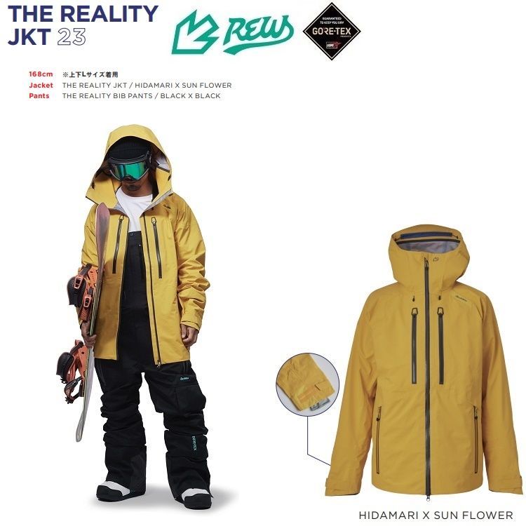 REW REALITY JACKET GORE-TEX 3レイヤー HIDAMARI xSUNFLOER | SIZE M アールイーダブリュー|リアリティ ジャケット 24|25 |ゴアテックス|GORE防水ウェア 2025 REW