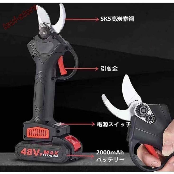 Kyohen 充電式剪定ばさみ 電動ハサミ バッテリー２個＆替え刃２枚付属 枝切り剪定ばさみ マキタ18Vバッテリー 対応可能 庭木/枝切り 送料無料Kyohen 充電式剪定ばさみ 電動ハサミ バッテリー２個＆替え