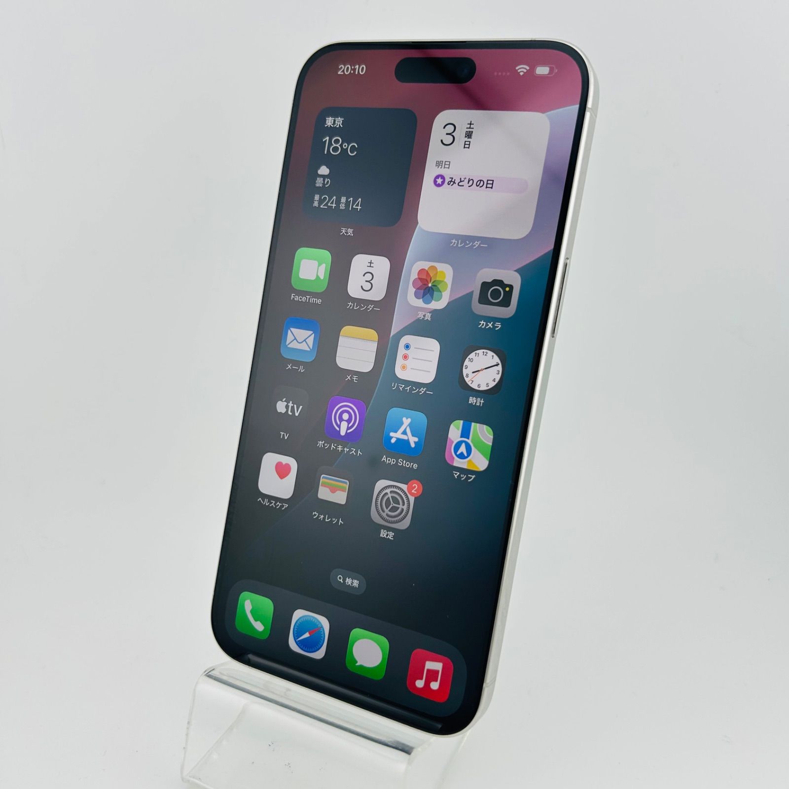 美品】 バッテリー88% iPhone15 Pro Max 512GB ホワイト