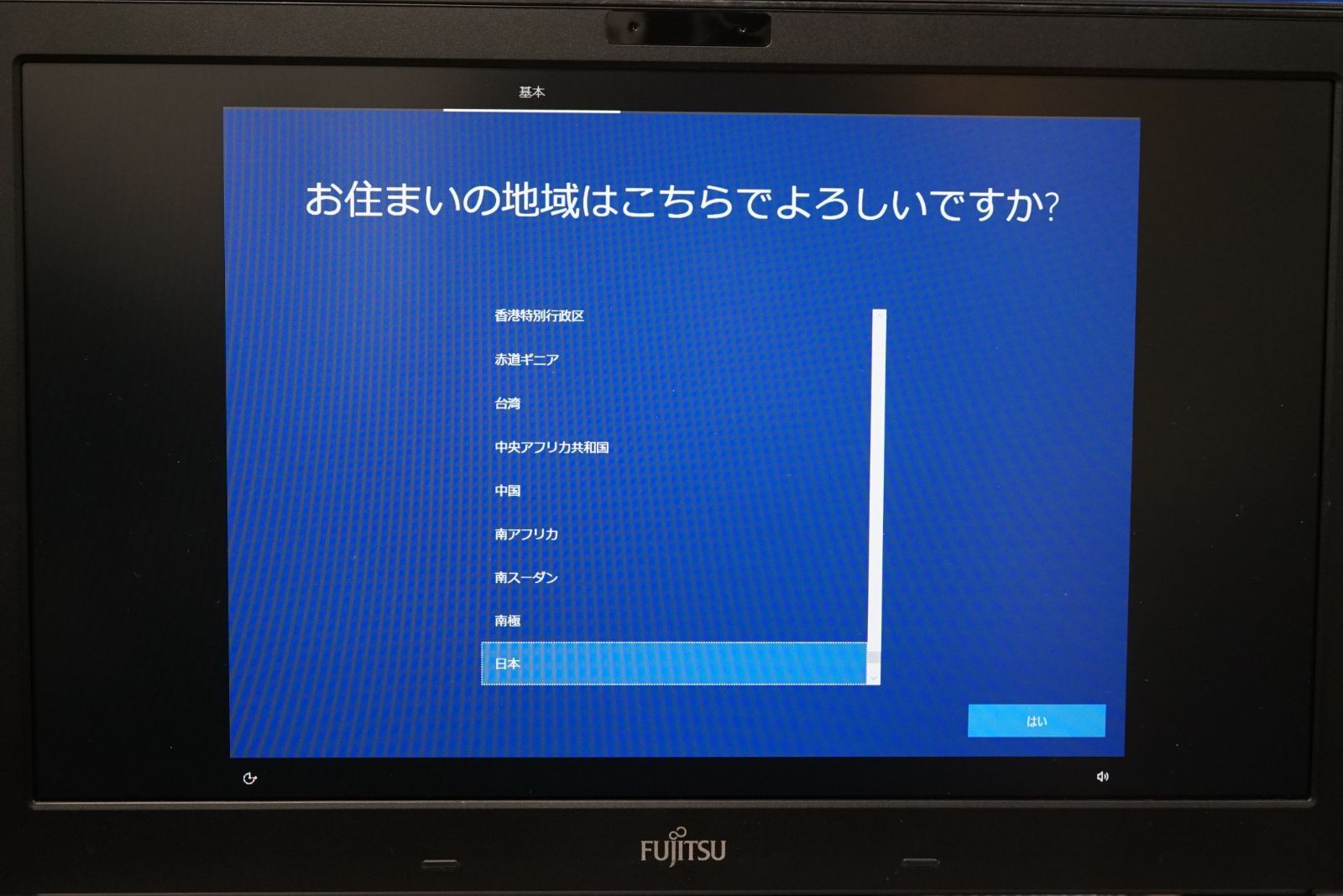 値下げ※パソコン win10 FUJITSU CELSIUS H730 SSD256GB、メモリ16GB