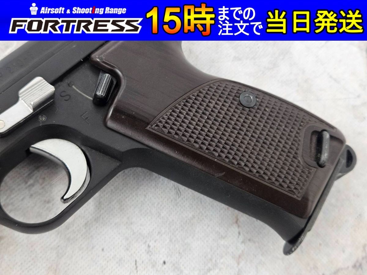 ガスブローバック