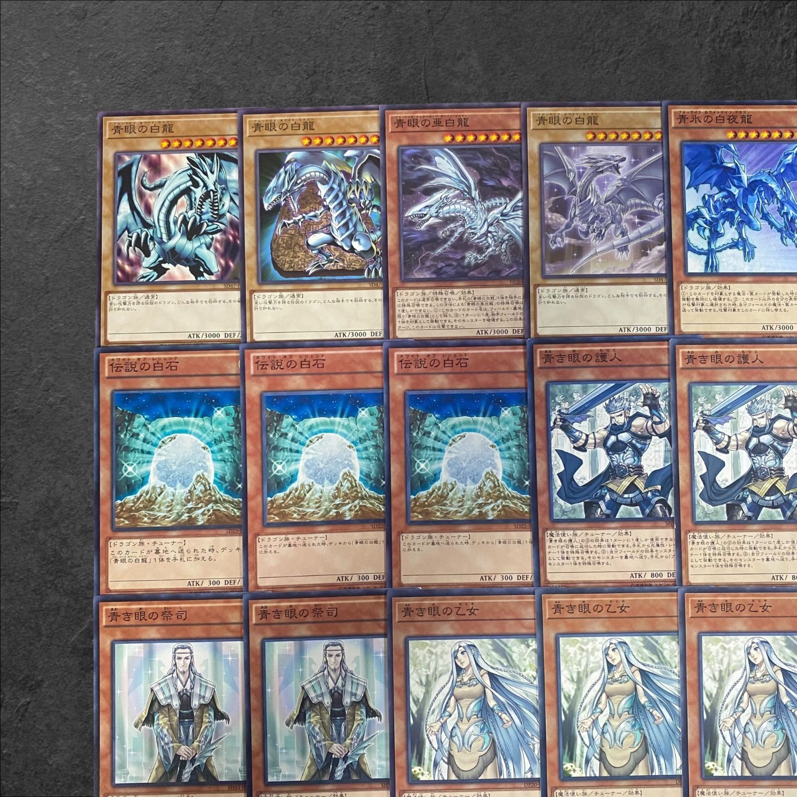 遊戯王デッキセット スターターデッキ 天王寺飛鳥＆上柚木綾瀬・黒崎神門＆青葉千歳