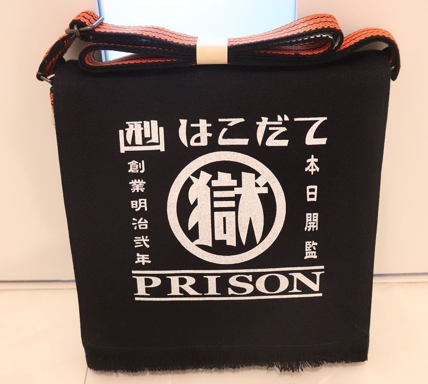 函館少年刑務所新品マル獄シリーズ刑務所のポシェット ショルダー 
