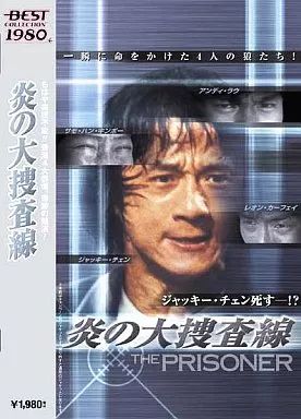 大捜査線 DVDセット 1981年・1980年 Amazon.co.jp: 大捜査線DVD-BOX(8枚組) : 杉良太郎, 神田正輝