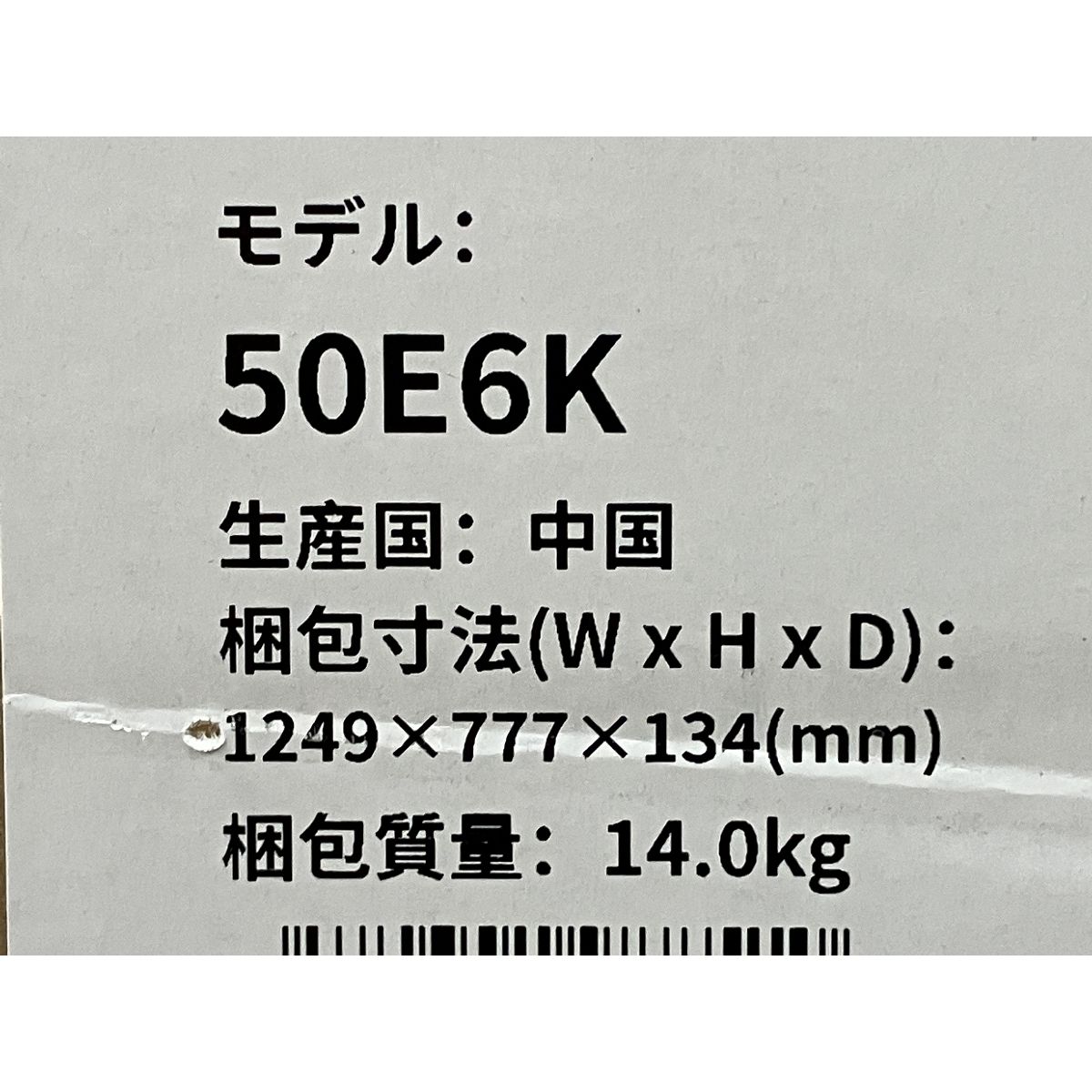 家電 S9843979