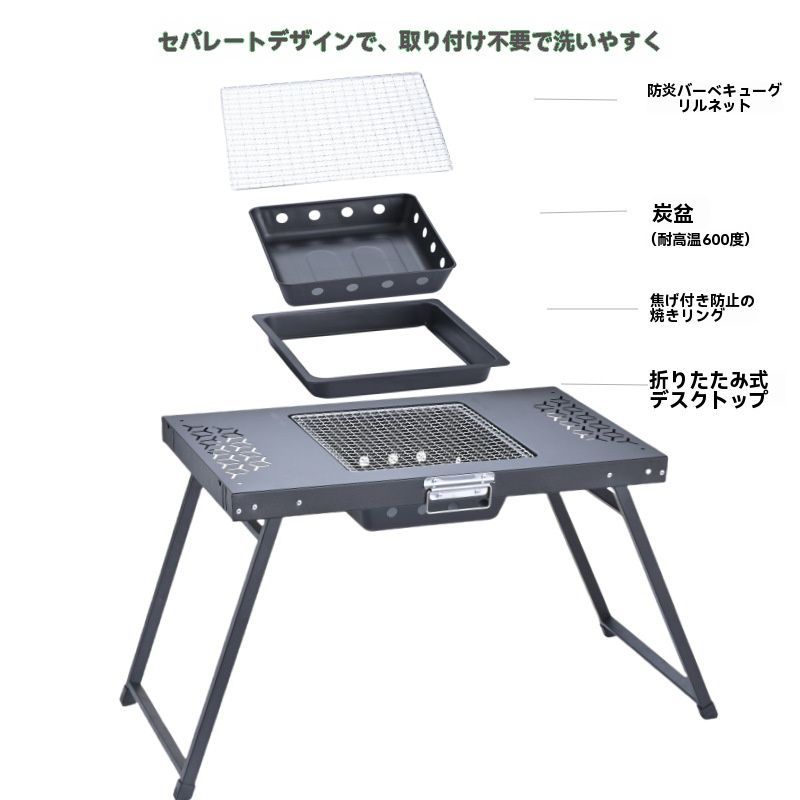 可能性 ♥ 折りたたみ式ポータブルBBQコンロ 家庭用 庭用 焚火台＆茶煮テーブル アウトドア用炭火焼き肉グリル
