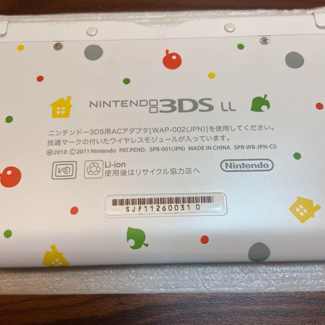 とびだせ どうぶつの森パック