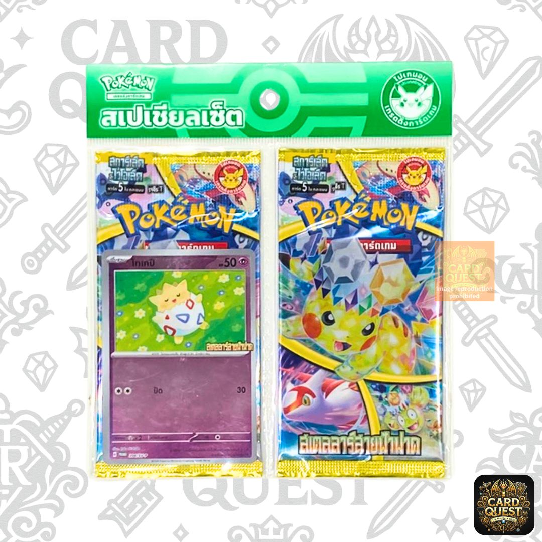 セブンイレブン限定 プロモ付き】ポケモンカード 超電ブレイカー 2
