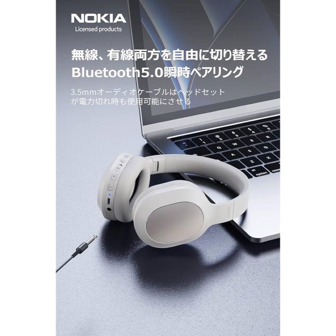 ノキア(Nokia) ワイヤレス ヘッドホン Bluetooth 5.0 - ヘッドホン