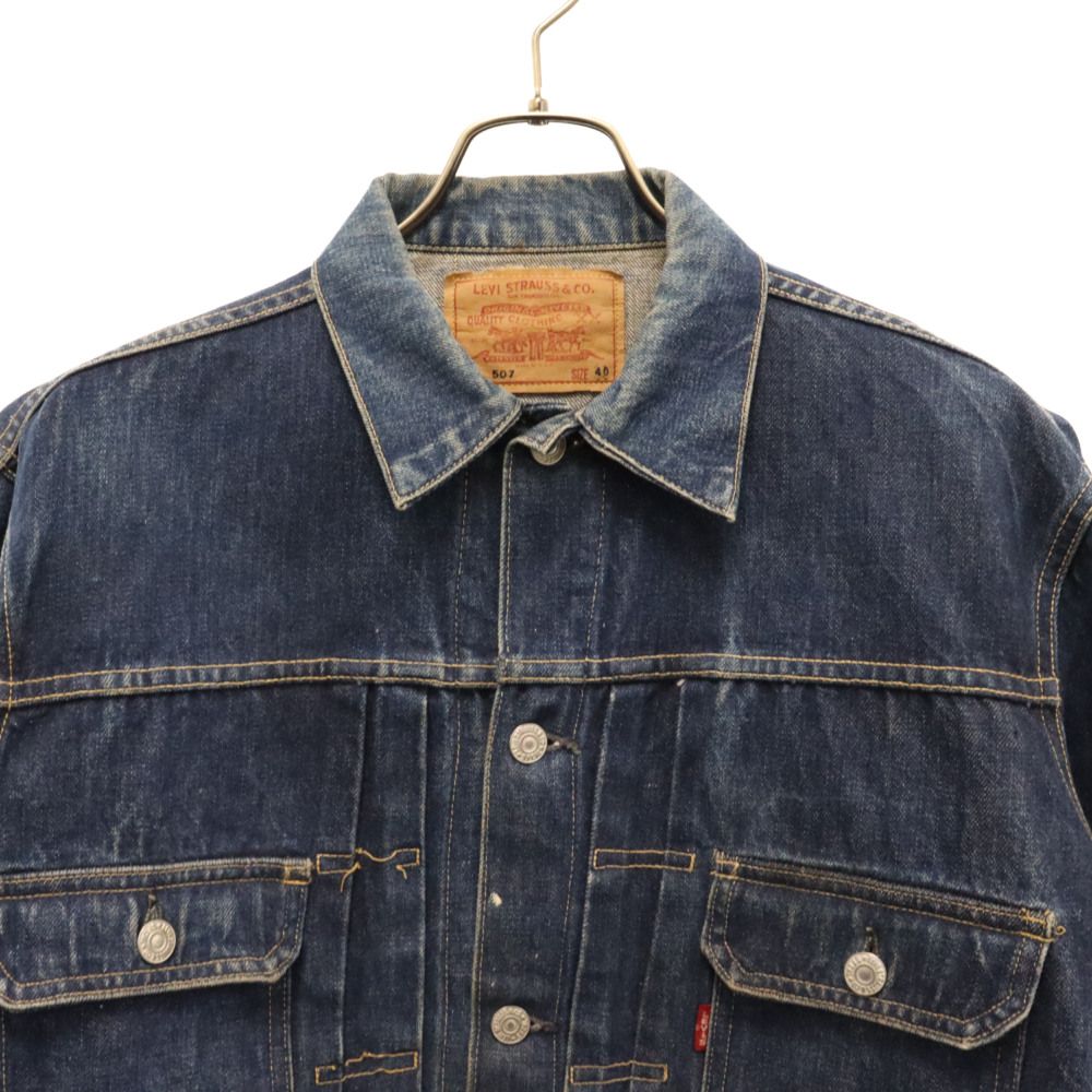 Levi's (リーバイス) 60S VINTAGE 507 2nd デニムジャケット 紙パッチ ボタン裏O ハギ付き インディゴ - メルカリ