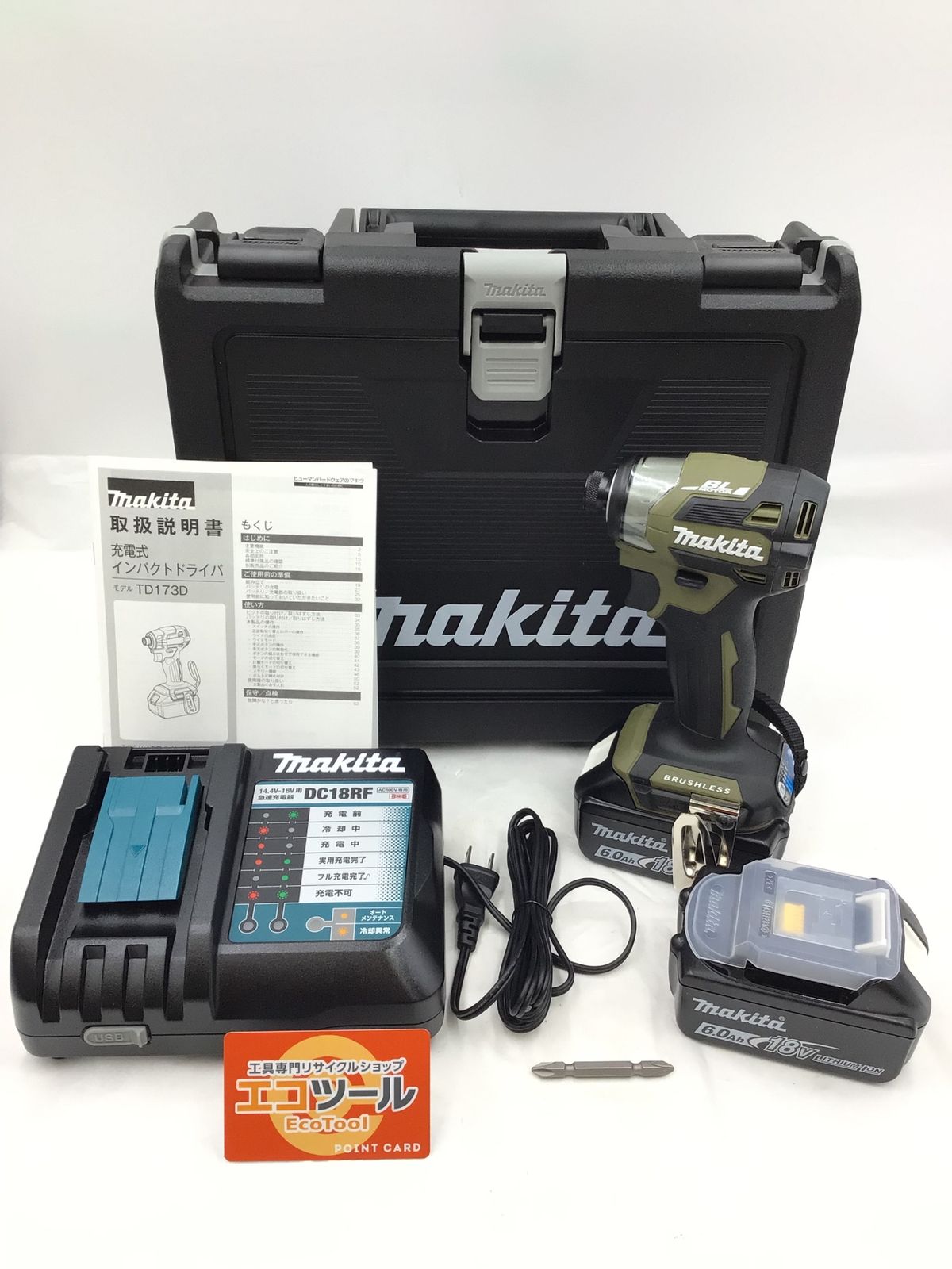 Makita|マキタ 18v充電式インパクトドライバ TD173DRGXO オリーブ|Olive ITUIPK3VZRRC エコツール知立店 M01