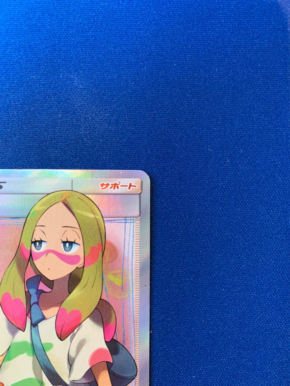 ポケモンカード マツリカ sr 056/050 sm7b フェアリーライズ - メルカリ