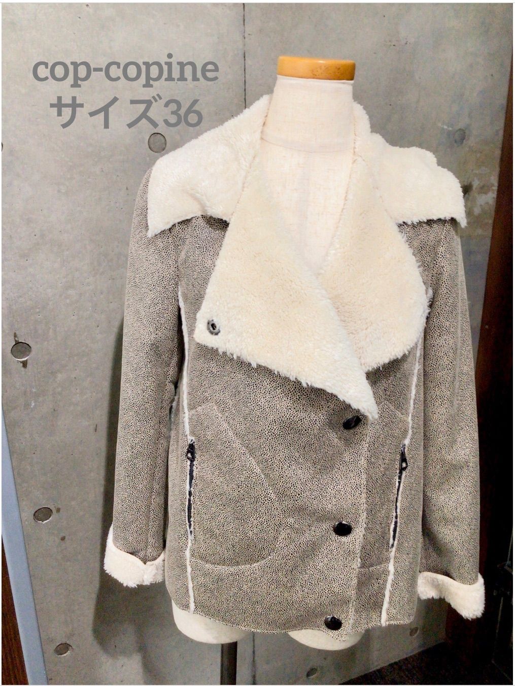 新品♡cop-copine♡ムートン風ショートコート♡内ボア♡サイズ36着丈