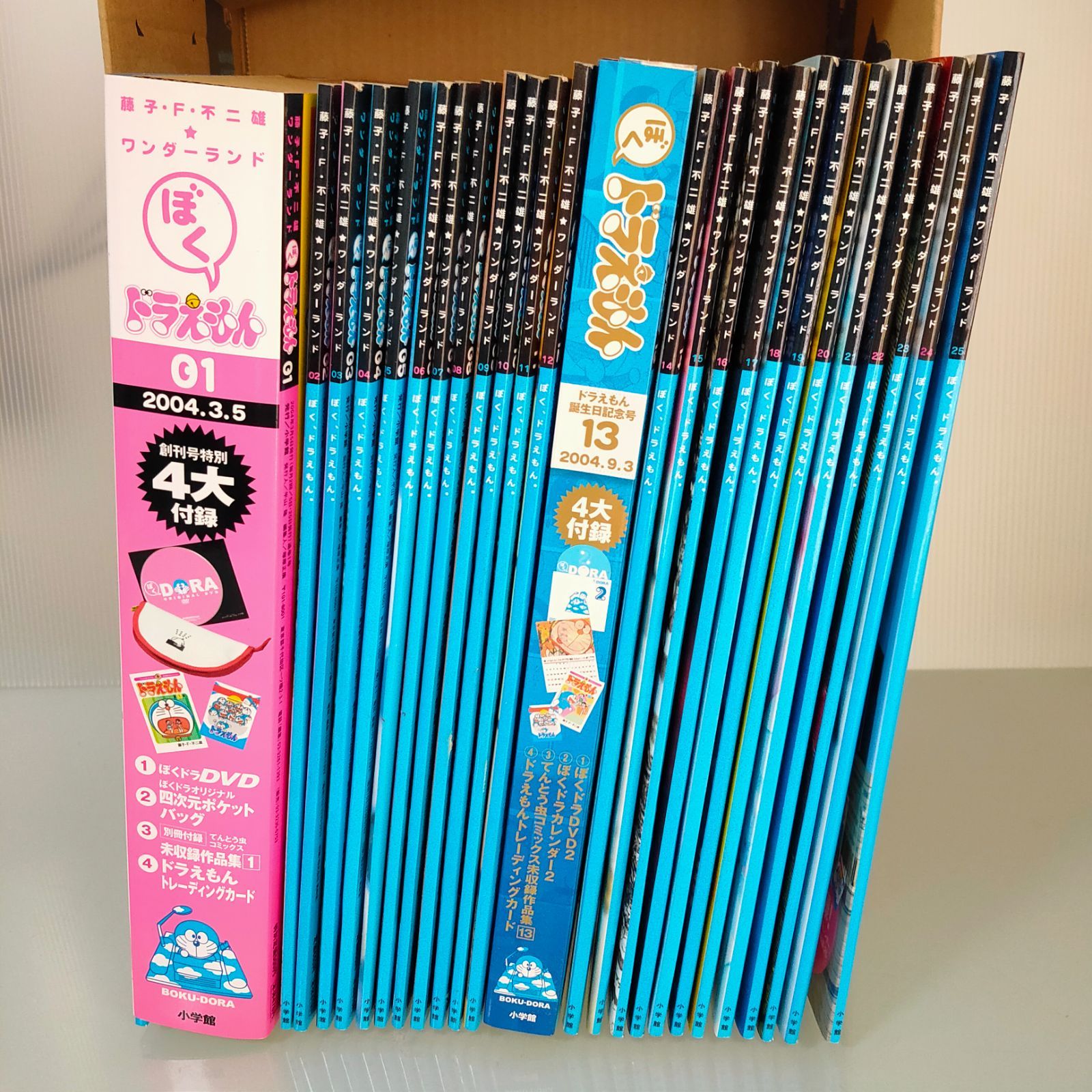ぼくドラえもん ムック本の1-25全巻セット - メルカリ