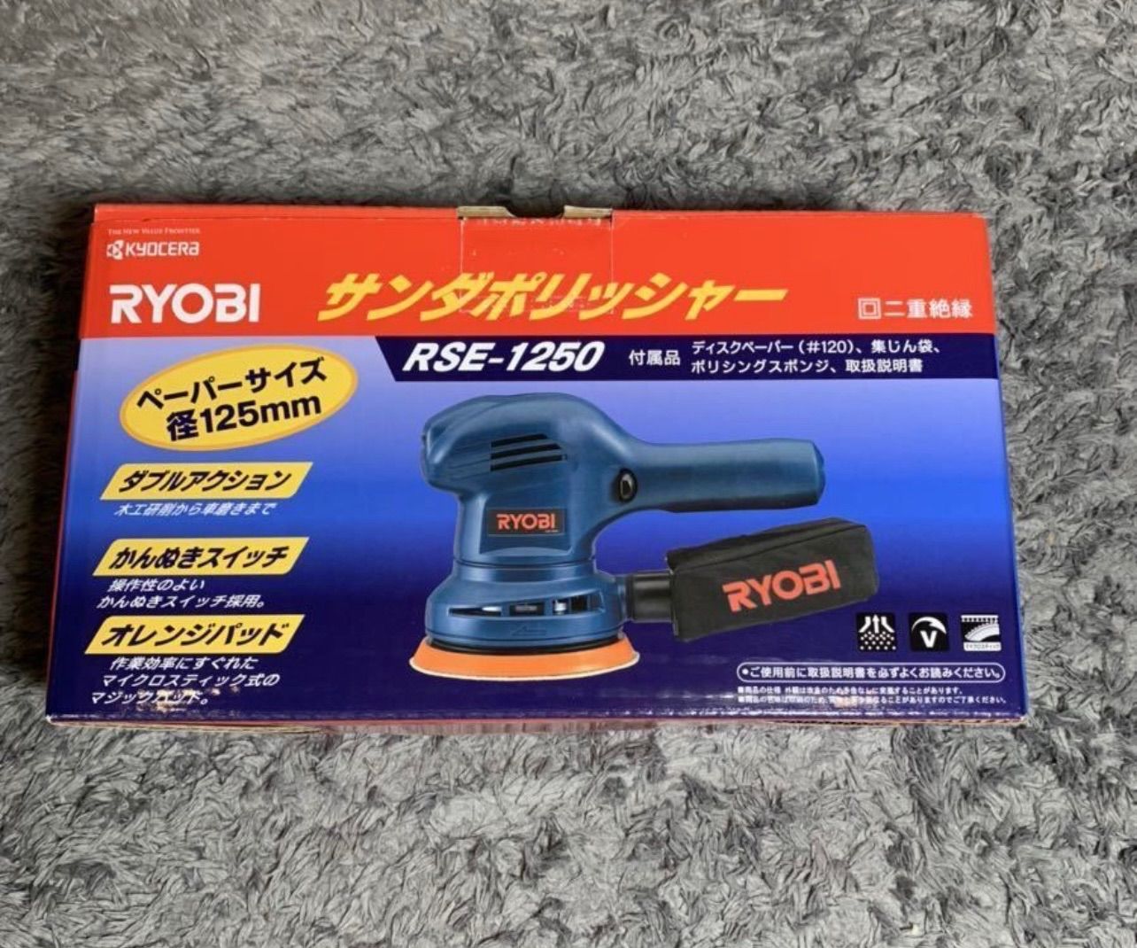 RYOBI サンダポリッシャー　 RSE-1250