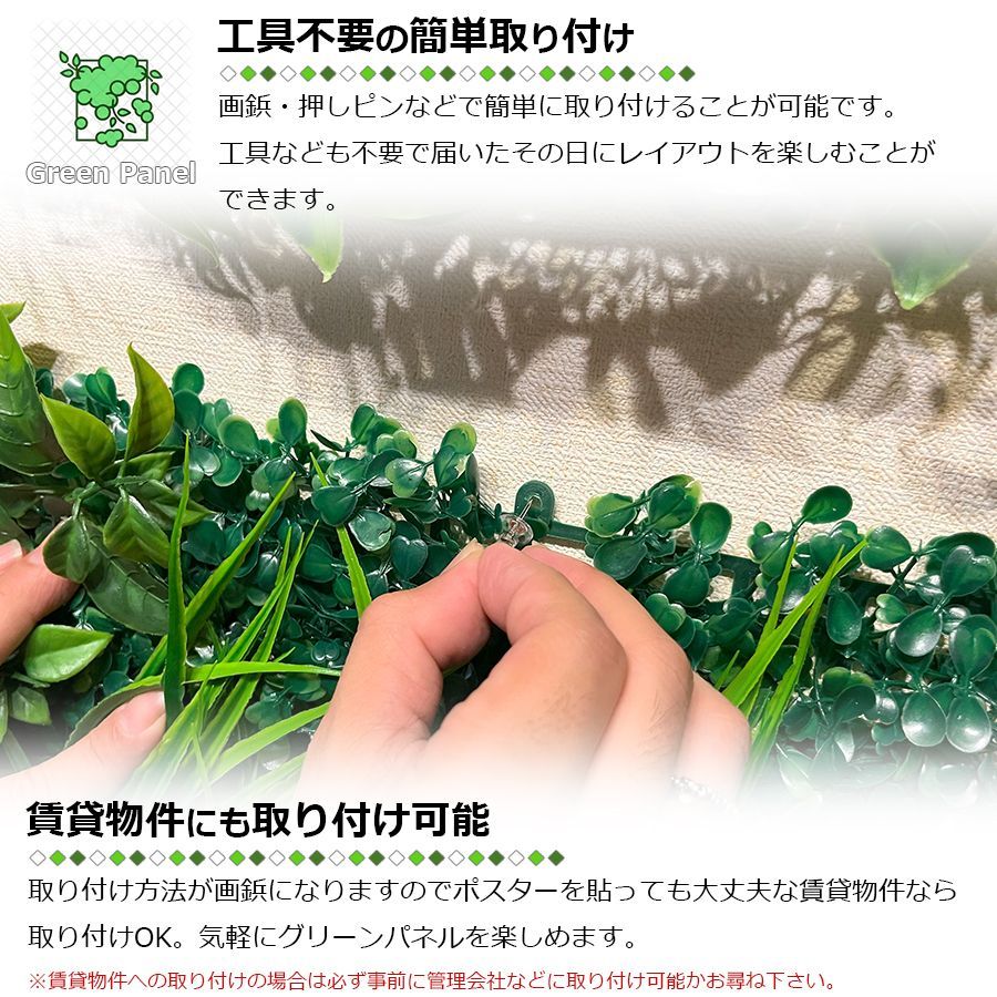 伏見受け取り 大型フェイクグリーンウォール3枚セット 壁面緑化 人工 