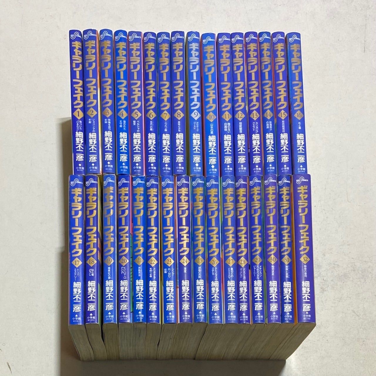 ギャラリーフェイク コミック 全32巻セット+おまけ付き！ 細野不二彦