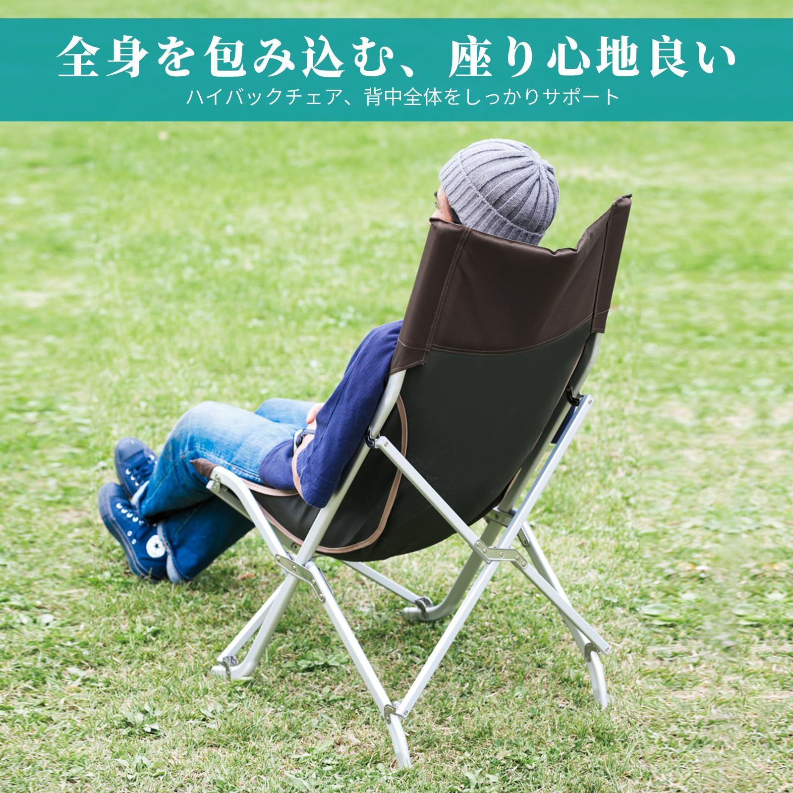 で