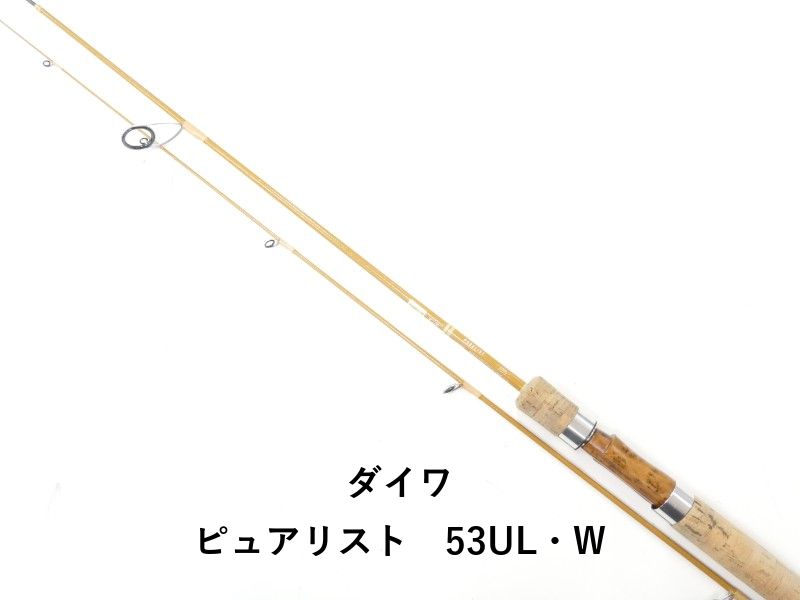 ダイワ ピュアリスト 53UL W 02-8210500001