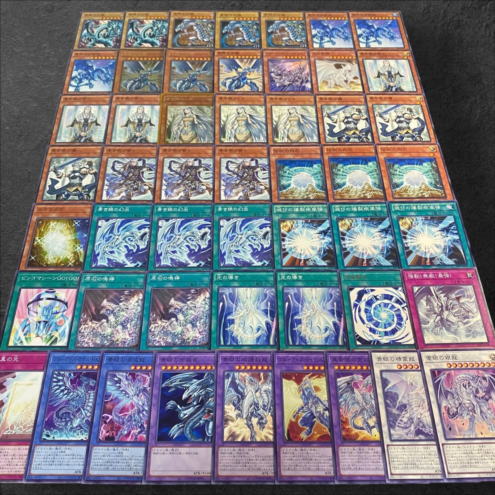 遊戯王 青眼の白龍 Amazon.co.jp: 遊戯王カード 青眼の白龍[ウルトラ] 青眼龍轟臨