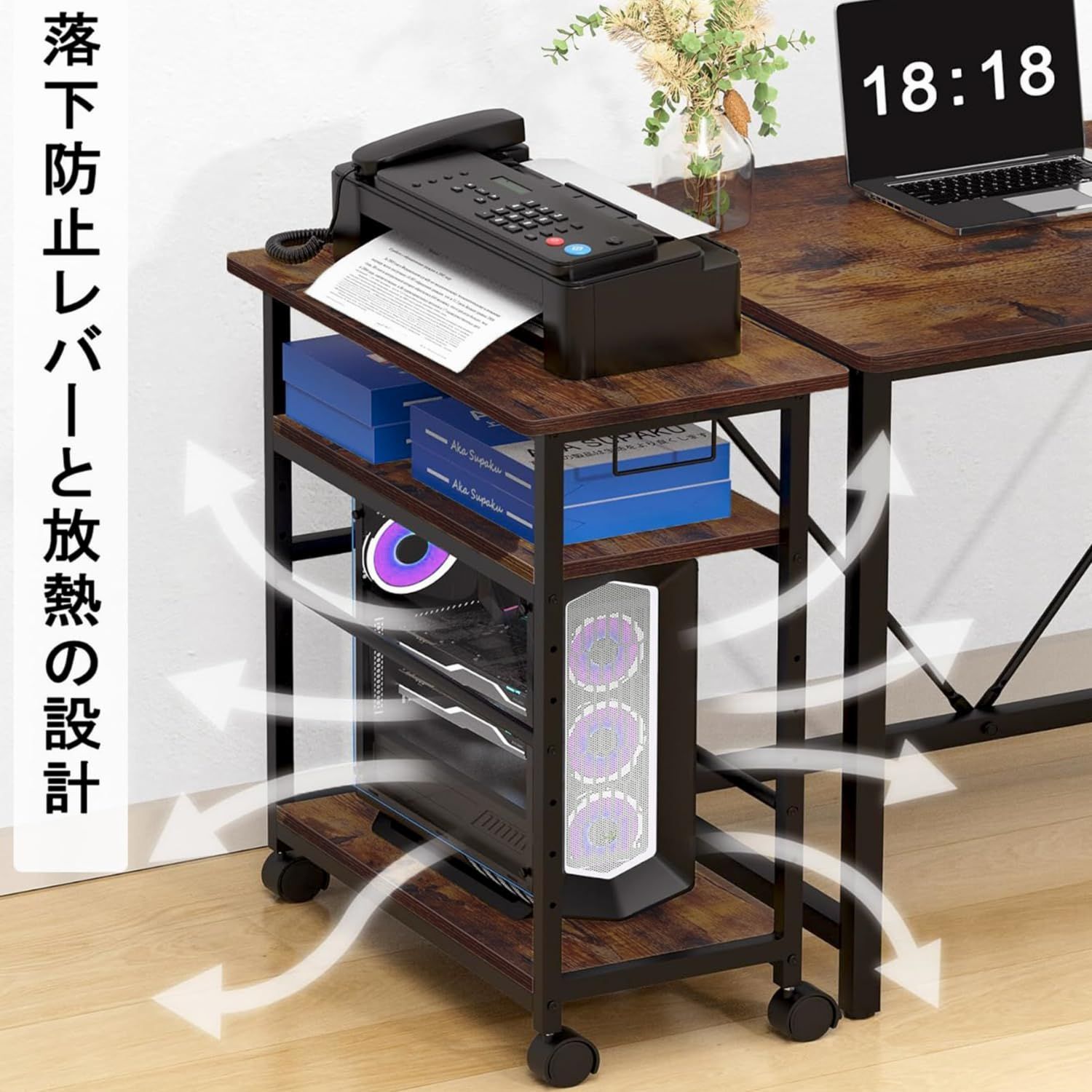 高さ700mm CPUワゴン