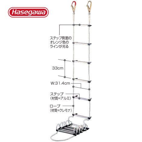 避難はしご 避難ロープ 避難梯子 ３階 窓枠 7.9m 蛍光テープ付 防災グッズ 防災用品 地震対策