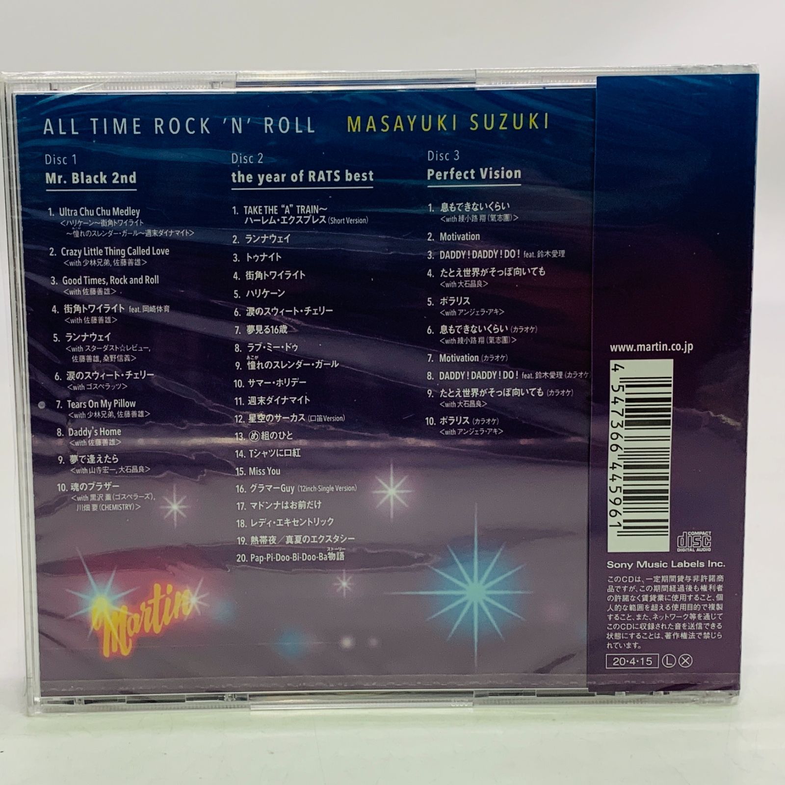 中古未開封】鈴木雅之 / ALL TIME ROCK 'N' ROLL[通常盤] - メルカリ