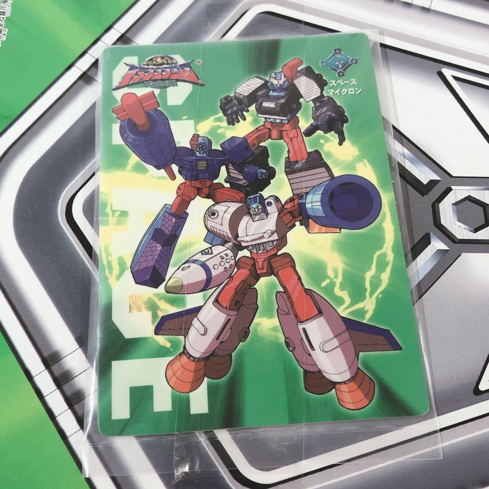 超ロボット生命体 トランスフォーマー マイクロン伝説 レース
