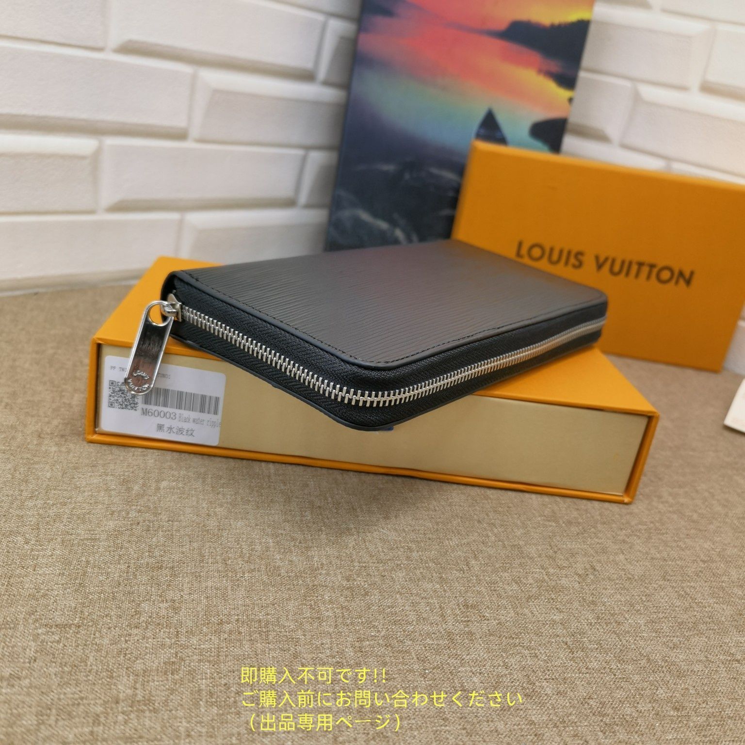 状態良 LOUIS VUITTON 財布 メンズ ルイヴィトン 長財布 メンズ
