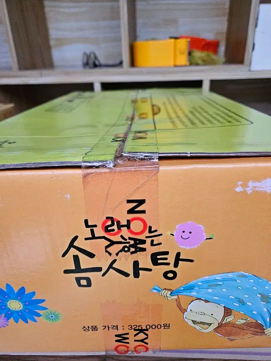 愛用 歌うこと コットンキャンディー の本 写真を見る 【正規商品 】