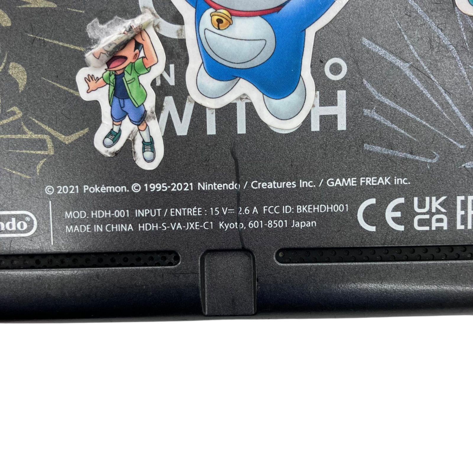 186000 現状品 Nintendo 任天堂 ニンテンドウ Switch Lite HDH-001