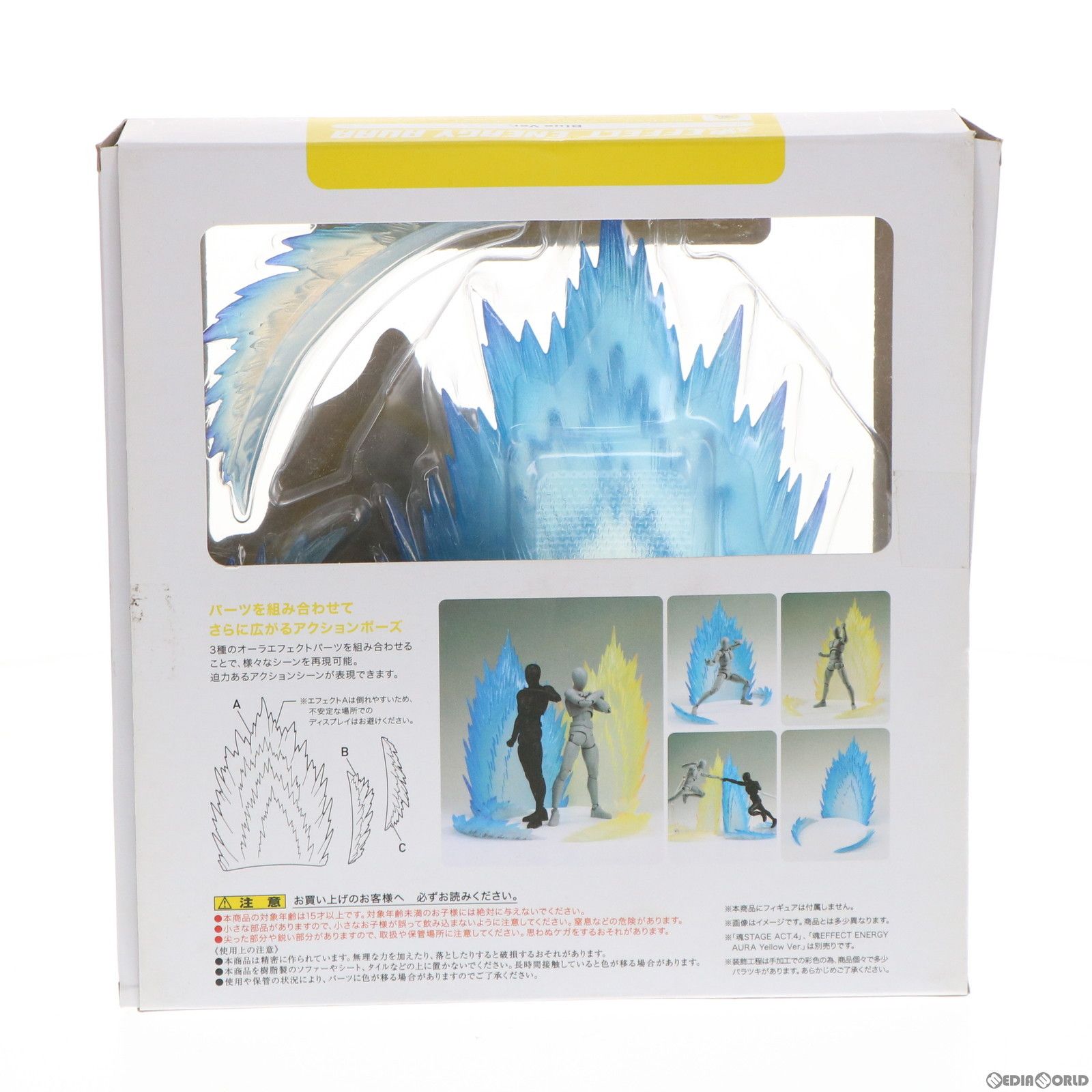 BANDAI - 魂EFFECT(魂エフェクト) ENERGY AURA Blue Ver.(エナジーオーラ ブルーバージョン) フィギュア用アクセサリ バンダイ 魂EFFECT(魂エフェクト) ENERGY AURA Blue Ver.(エナジーオーラ