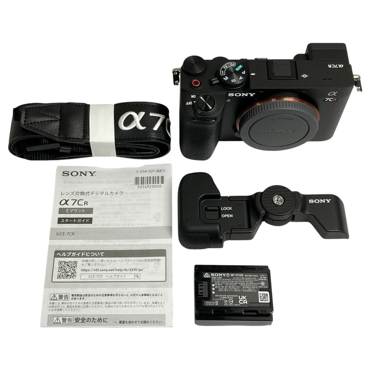 SONY α7 CR ILCE 7 デジタル ミラーレス 一眼 カメラ ボディ