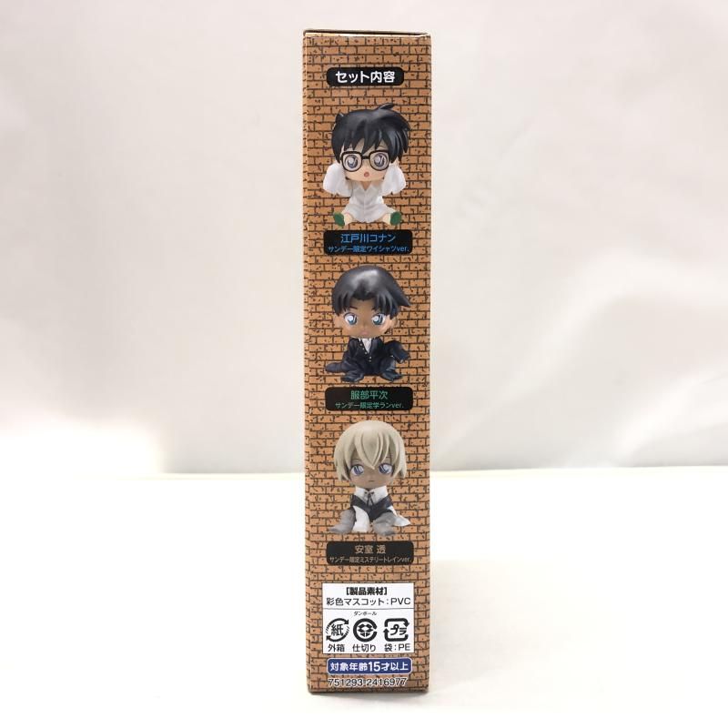 中古】バンダイ 名探偵コナン ちぢませ隊 つめあわセット(3種