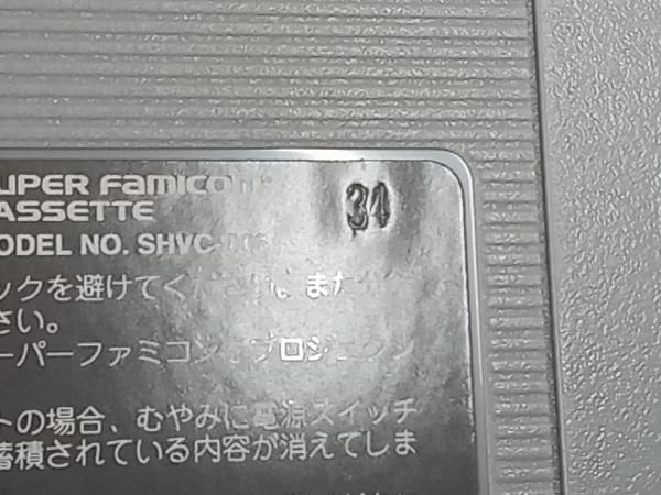 SFC