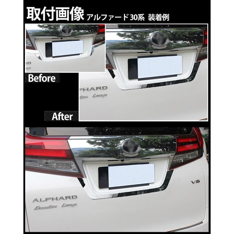 Amazon | リアナンバープレートトリム アルファード ヴェル